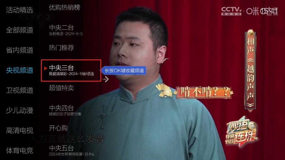 小薇直播 小薇直播