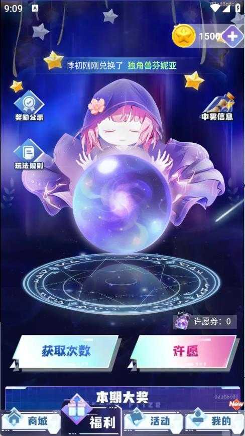 超级皮神 超级皮神