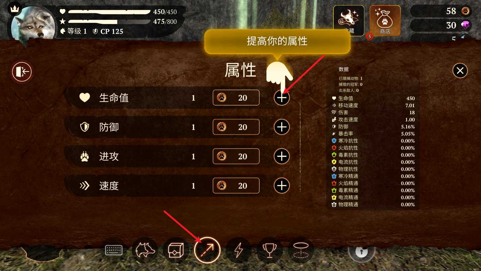 狼族 狼族