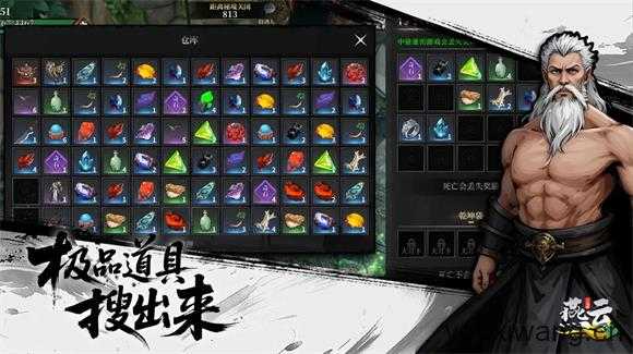 生死劫燕云 生死劫燕云