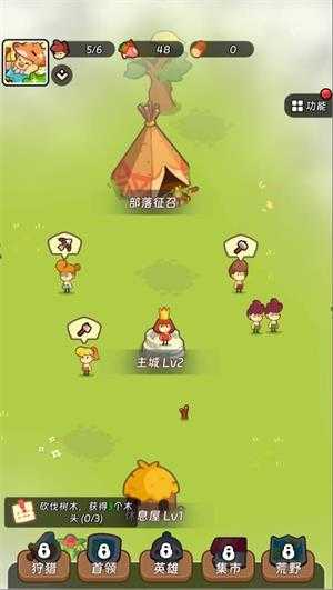 小小国王小游戏 小小国王小游戏