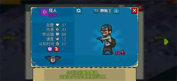 死亡突围僵尸战争官方正版 死亡突围僵尸战争官方正版