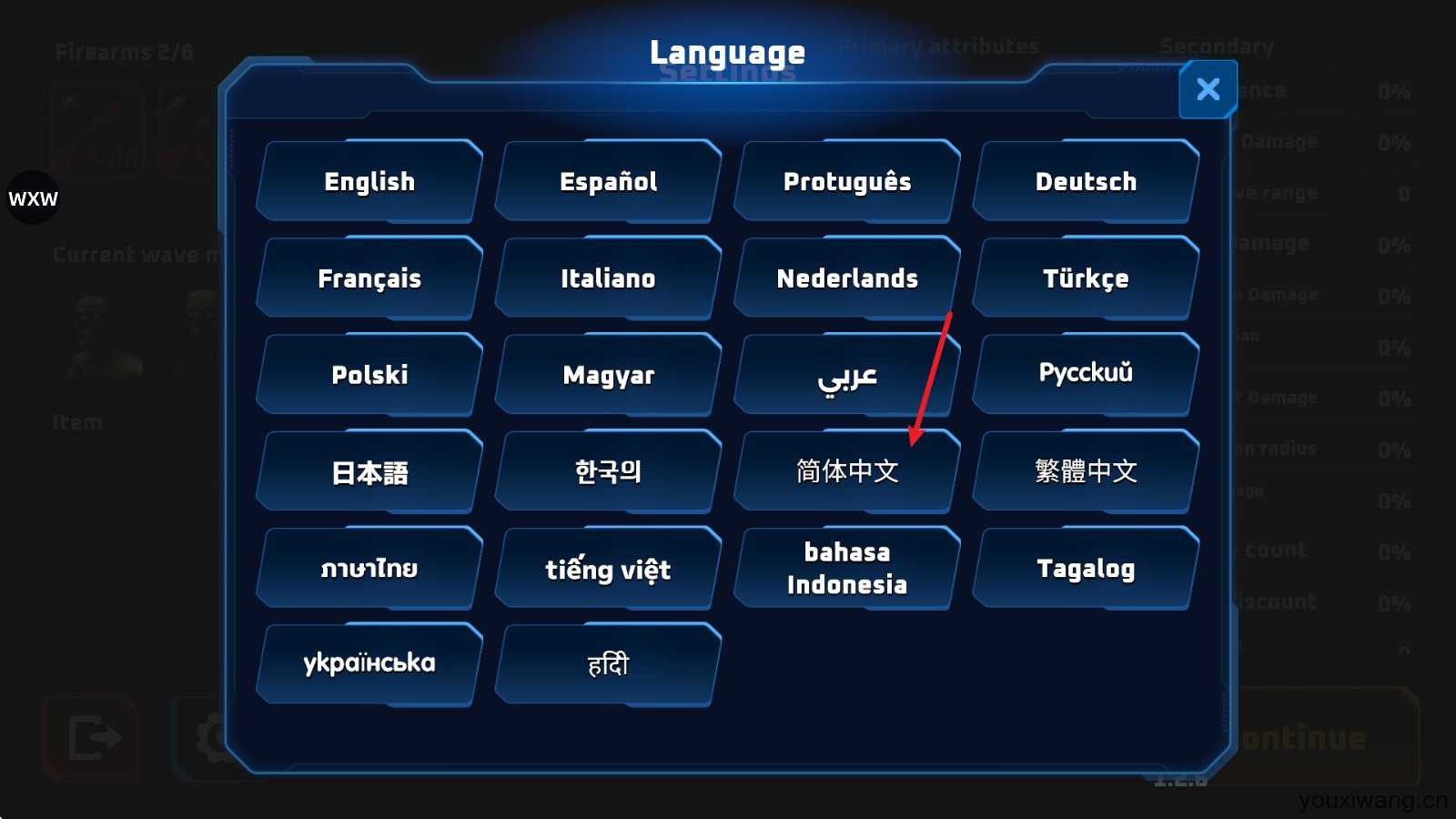 子弹风暴僵尸浪潮 子弹风暴僵尸浪潮