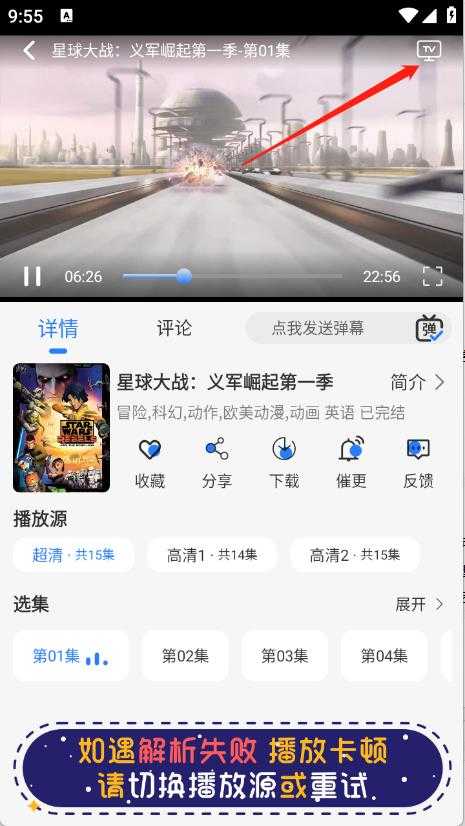 缘梦影视免费追剧