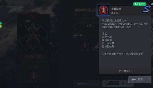地平线行者韩服 地平线行者韩服