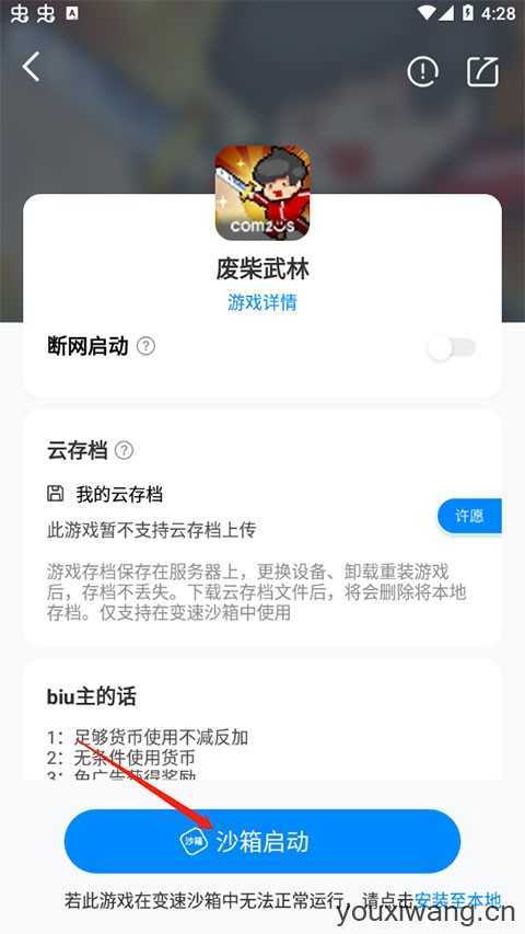 八门神器 八门神器