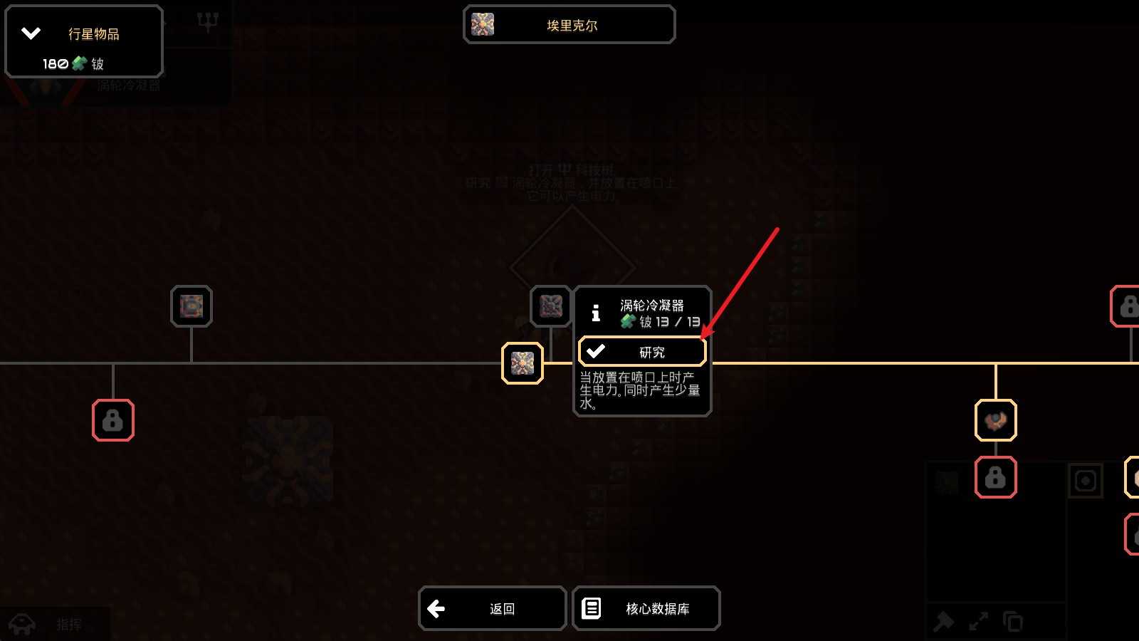 像素工厂 像素工厂