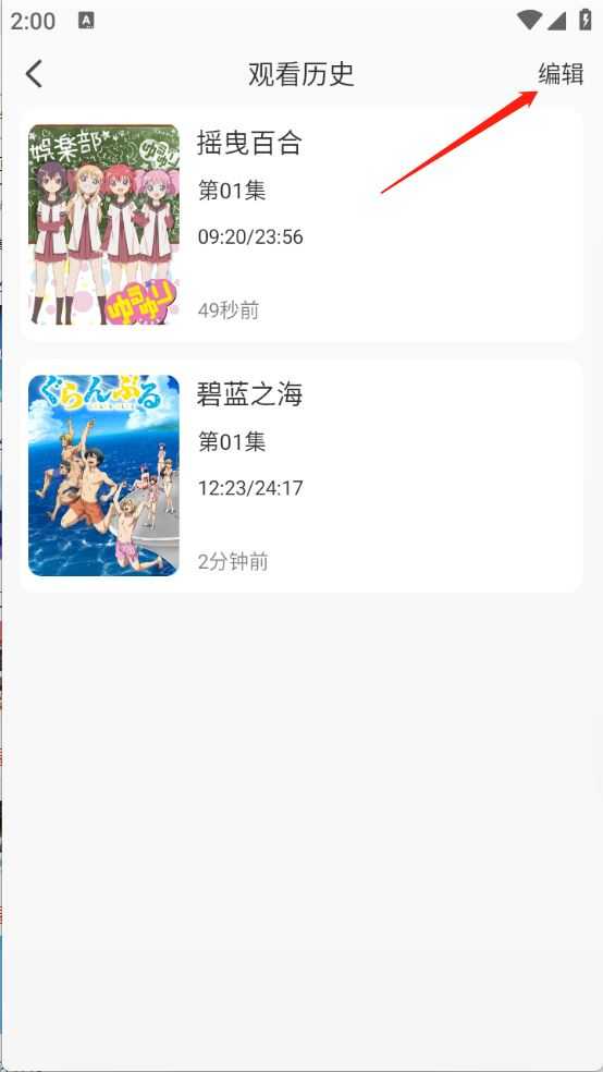 悠哉云町 悠哉云町