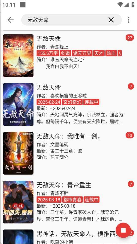 奇酷阅读 奇酷阅读