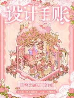 我的休闲时光最新版