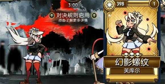 骷髅女孩最新版 骷髅女孩最新版