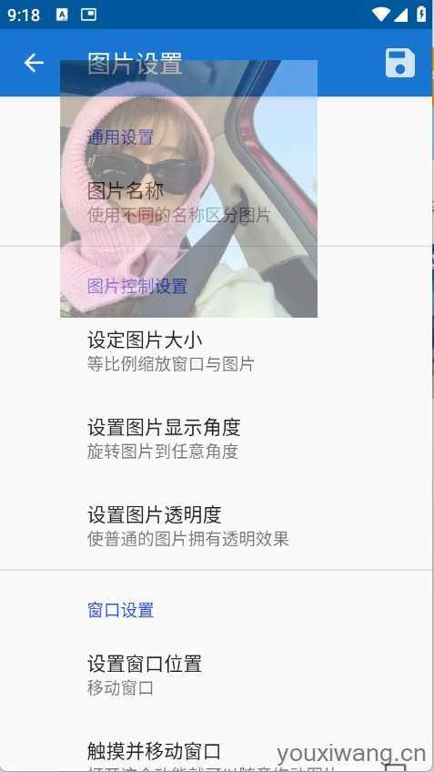 创游导入器 创游导入器