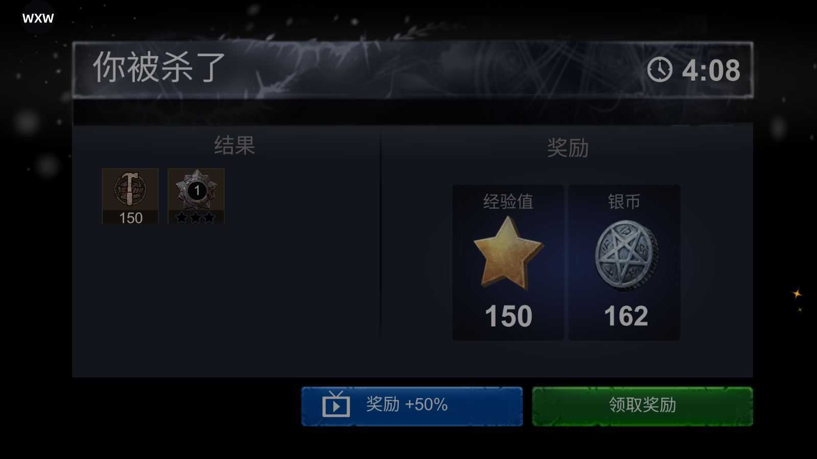 恐怖领域 恐怖领域