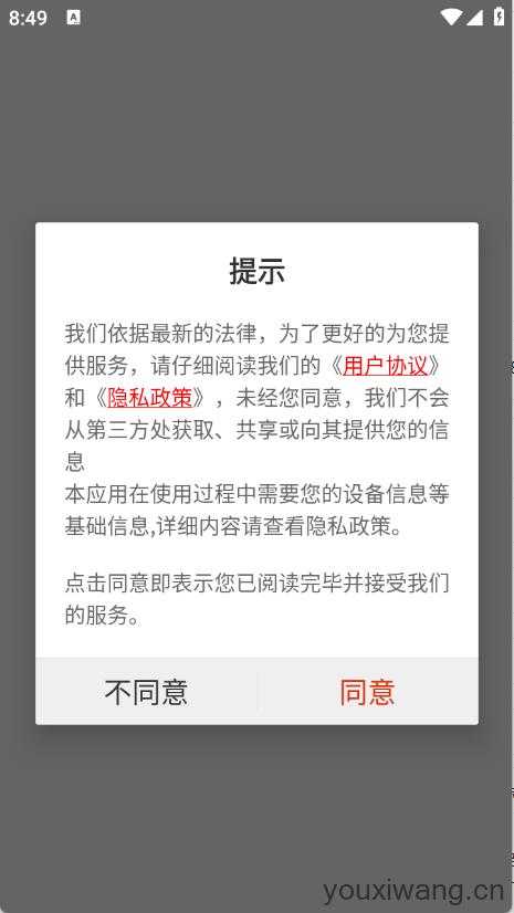 香蕉自动点击器