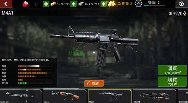 杀戮目标中文版 杀戮目标中文版