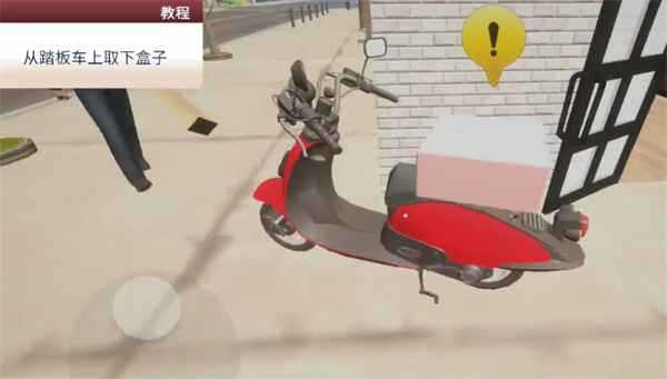 咖啡店模拟器汉化版 咖啡店模拟器汉化版