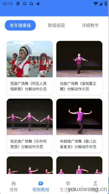 精彩广场舞 精彩广场舞