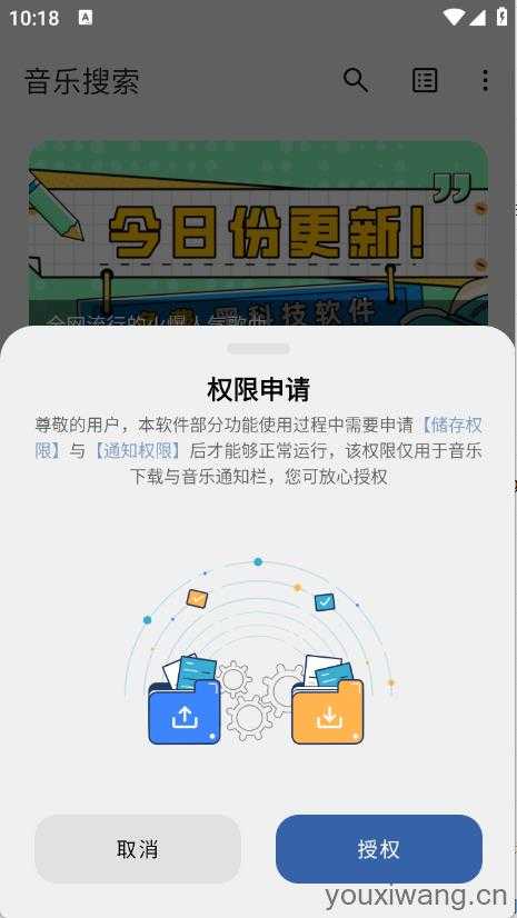 安忆音乐搜索 安忆音乐搜索
