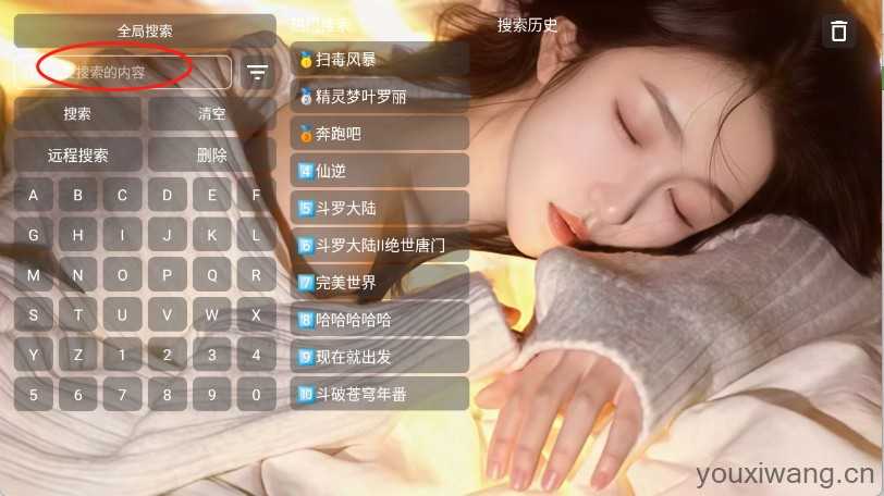 家视音乐 家视音乐