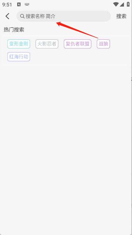 缘梦影视免费追剧