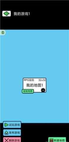 创游世界免费版 创游世界免费版