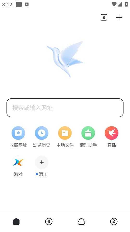 迅雷 迅雷