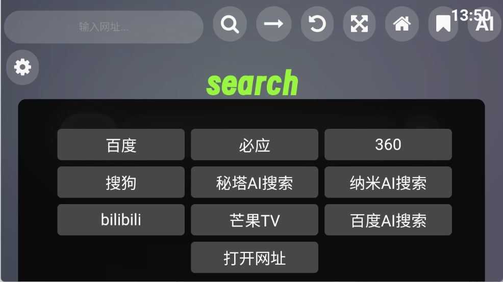 Klonsdif搜索TV版 Klonsdif搜索TV版