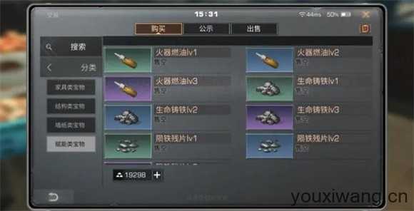 明日之后 明日之后