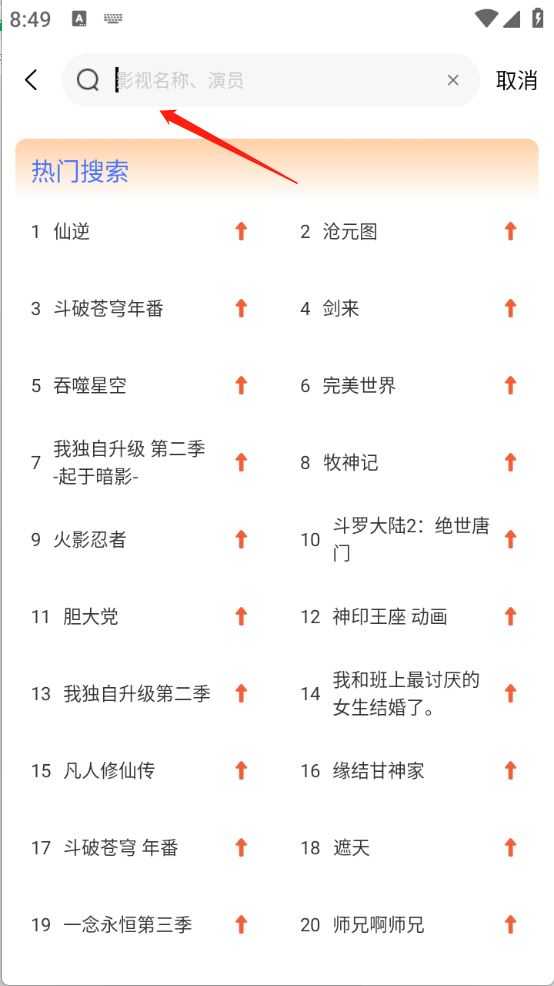 漫漫国 漫漫国