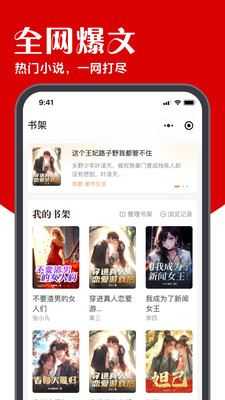 炽灵免费小说 炽灵免费小说