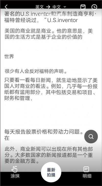金山词霸 金山词霸