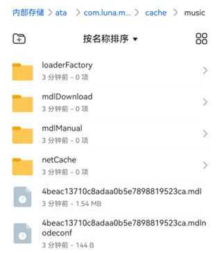 汽水音乐 汽水音乐