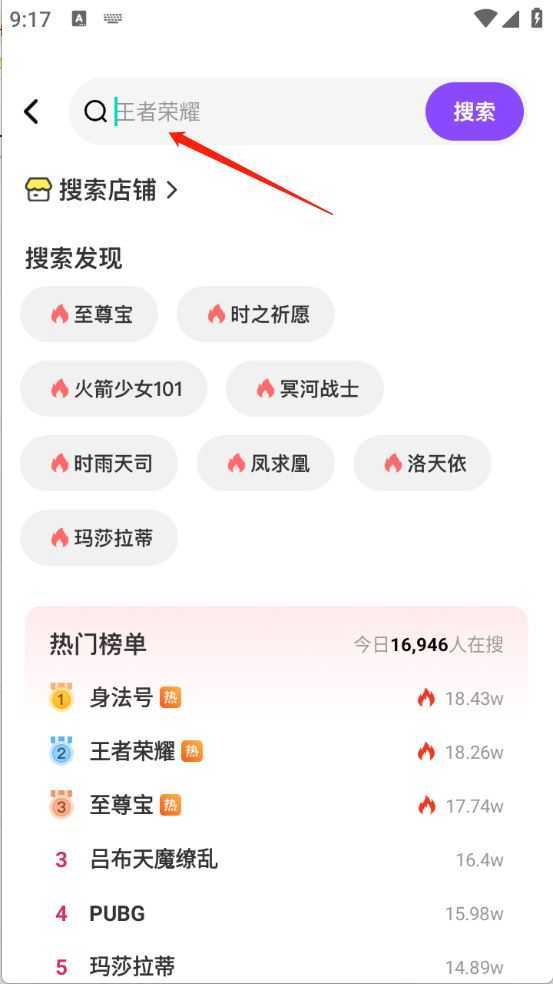 卖号侠 卖号侠