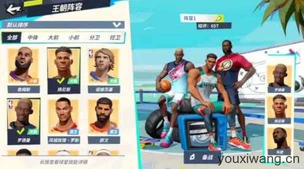 全明星街球派对 全明星街球派对