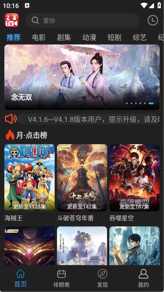 23影视 23影视