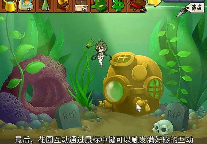 植物娘大战僵尸公开第三版 植物娘大战僵尸公开第三版