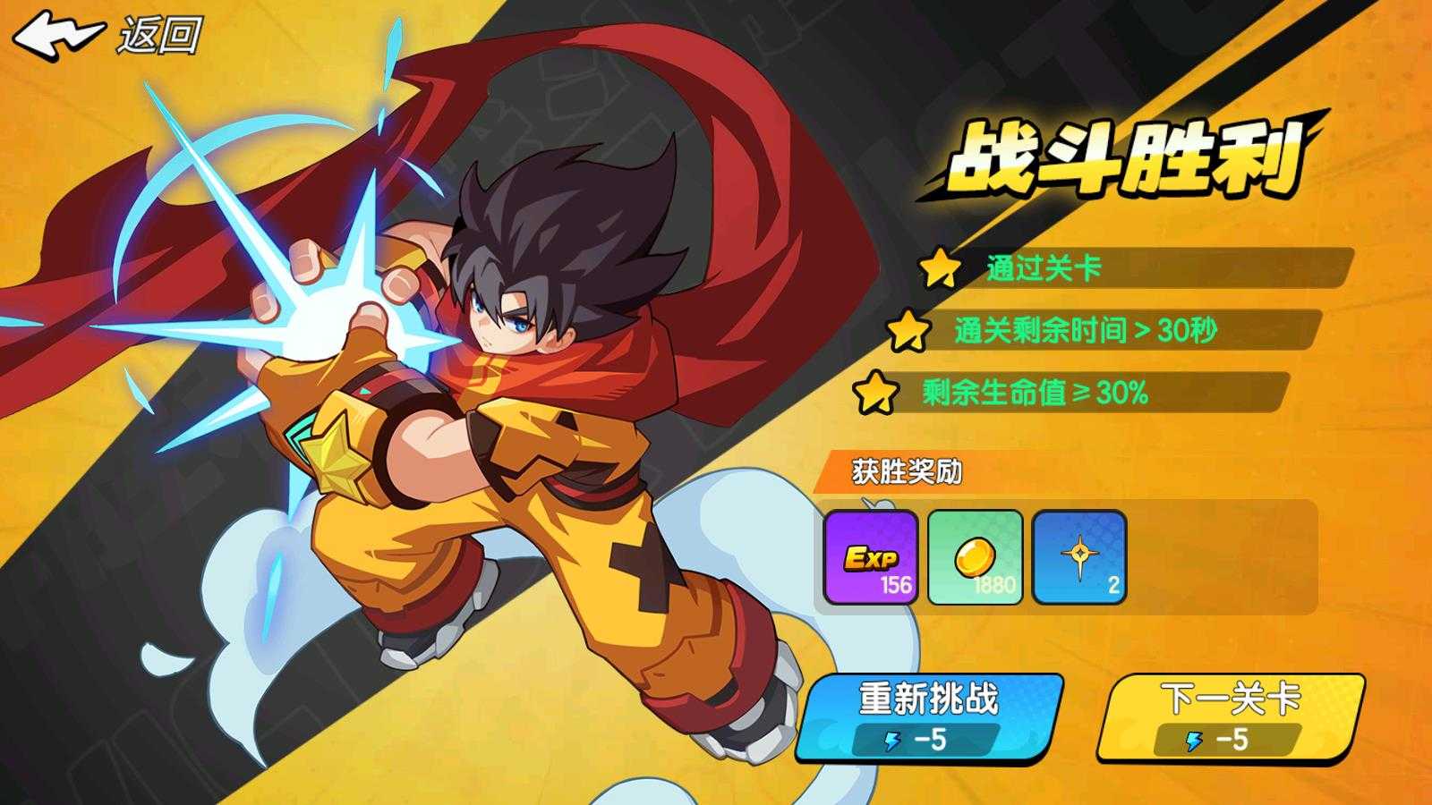 一波超人2 一波超人2