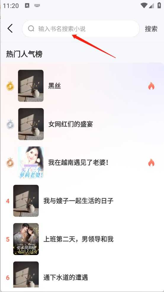 UCC免费小说 UCC免费小说