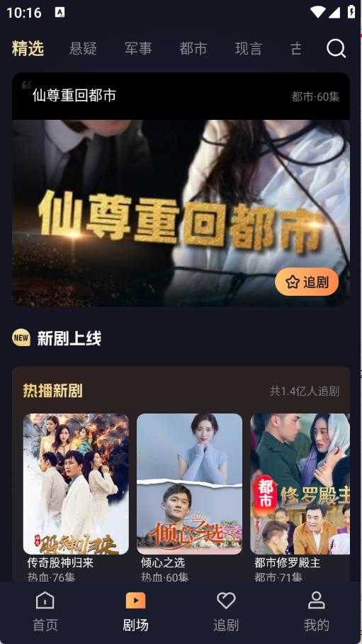 喵喵免费短剧 喵喵免费短剧