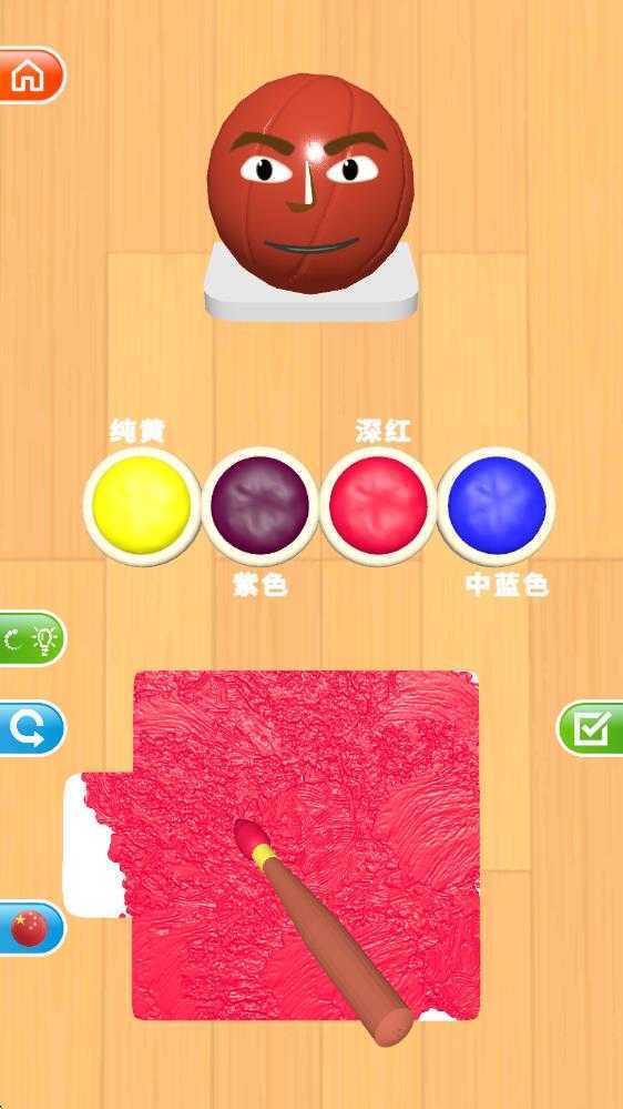 灵魂调色师 灵魂调色师