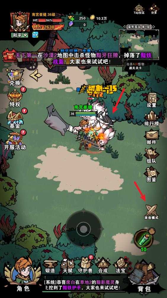 爆燃一拳修罗 爆燃一拳修罗