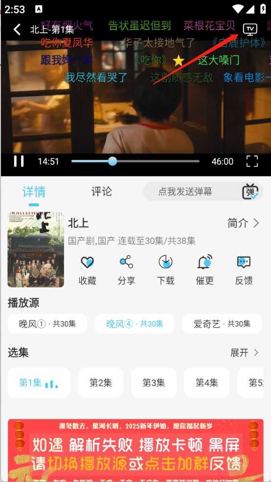 晚风影视 晚风影视
