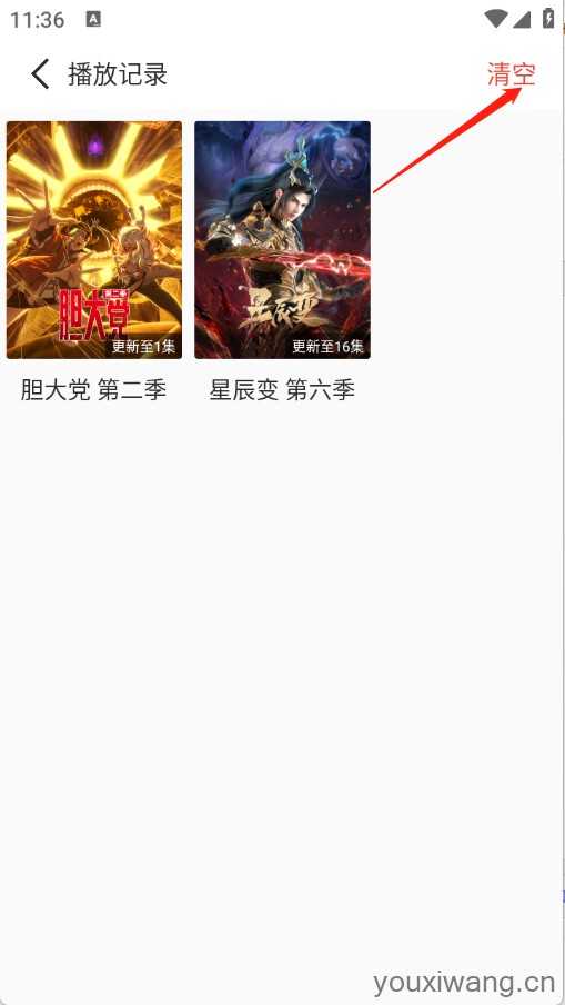 森林动漫 森林动漫