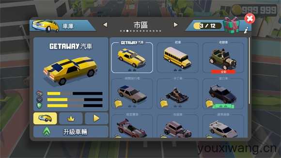 鲁莽大逃亡2 鲁莽大逃亡2