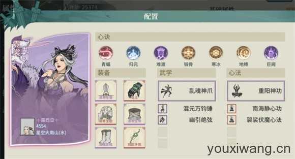 汉家江湖
