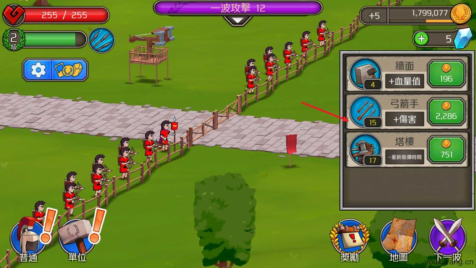 成长帝国罗马 成长帝国罗马