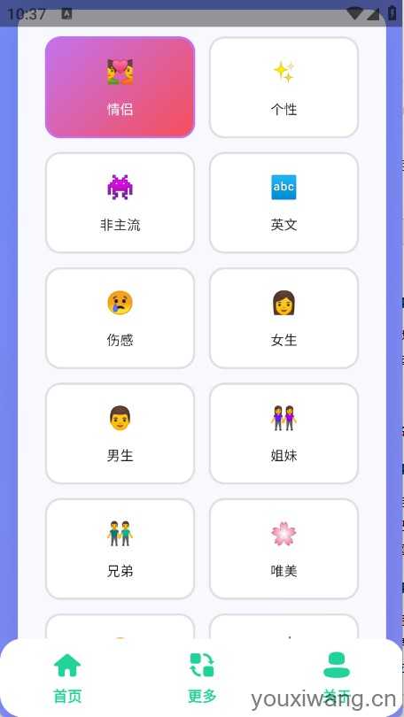 QQ个性网名集 QQ个性网名集