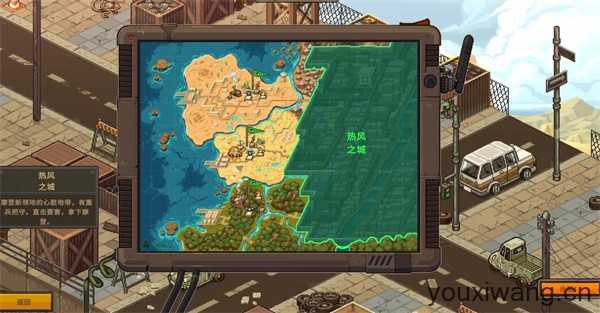 合金弹头战略版 合金弹头战略版