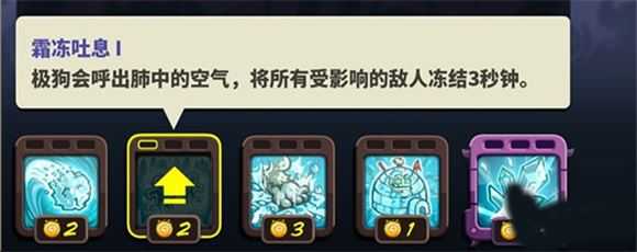 王国保卫战4内置菜单版 王国保卫战4内置菜单版