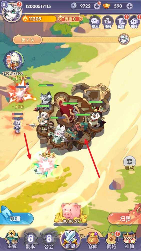 部落大亨 部落大亨